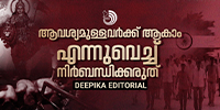 ദേശീയബോധത്തിന് കൂടുതൽ പ്രകടനങ്ങൾ ആവശ്യമുള്ളവർക്ക് അതാകാം; എല്ലാവരെയും നിർബന്ധിക്കരുത്